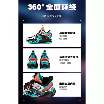 Детские баскетбольные кроссовки PS Mid-top Cool Blue-black Qiaodan, черный