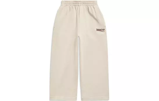 Детские брюки Balenciaga, бежевый