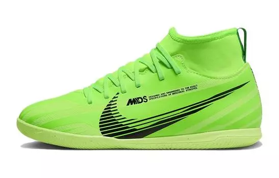 Детские футбольные бутсы Nike GS, Green