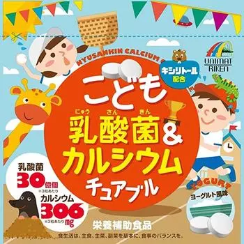 Детские молочнокислые бактерии Unimatt Riken, 90 жевательных таблеток