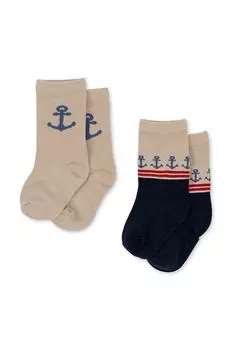 Детские носки 2 упаковки Konges Sljd, бежевый