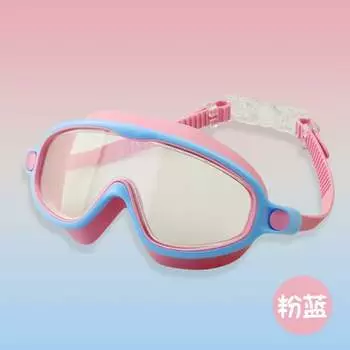 Детские очки для плавания QINGHONG, модные очки для плавания для мальчиков и девочек, водонепроницаемые и противозапотевающие, очки для дайвинга в большой оправе, розовые и синие, 1 комплект