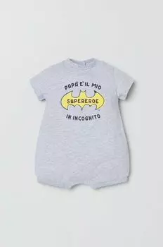 Детские рампы OVS, серый