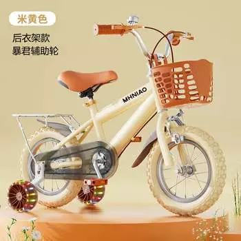 Детские вспомогательные колеса Hyunwhale для велосипеда, ретро, велосипед двойного назначения, подарок, бежевое заднее сиденье, 12 дюймов, вспомогательные колеса Tyrant XUANJING