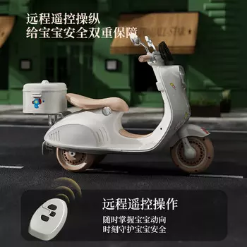 Детский электрический мотоцикл Hyun Whale, игрушечный автомобиль с дистанционным управлением, детский зарядный трехколесный трехколесный двойной привод, двойной режим, большой аккумулятор, розовый XUANJING