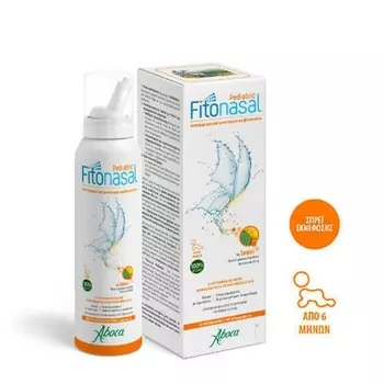 Детский Фитоназальный спрей для носа у детей 125 мл Aboca