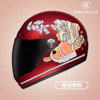 Детский милый мультяшный автомобильный шлем Abiya с аккумулятором, национальный тренд, танец льва (+ коричневые линзы), национальный тренд, танец льва BYB