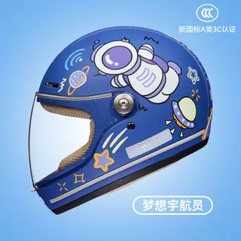 Детский милый мультяшный мотоциклетный шлем Abiya, темно-синий мечтатель (противозапотевающие линзы с широким обзором) BYB
