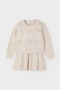 Детский набор Mayoral, бежевый