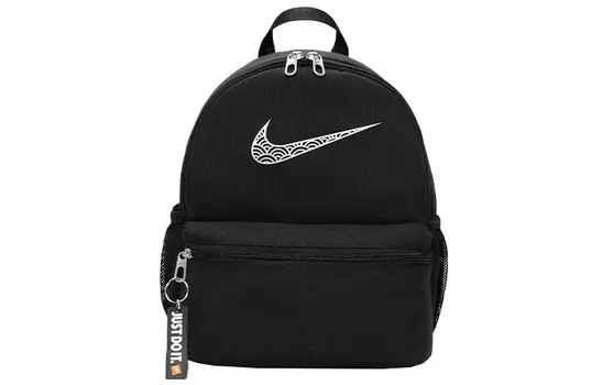 Детский рюкзак Nike, Черный