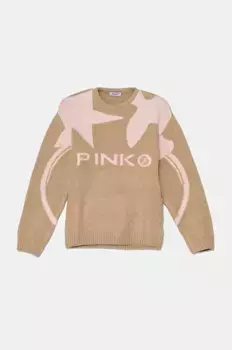 Детский свитер Pinko Up, бежевый