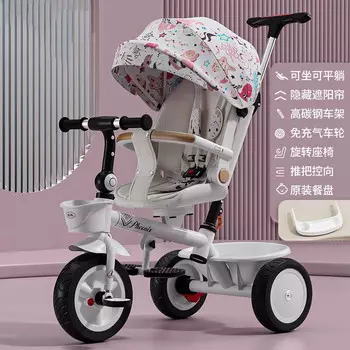 Детский трехколесный велосипед «Ослепительный кит» для детей 1–3–6 лет, педальная тележка «Розовый океан», откидной зонт, поднос для ужина XUANJING