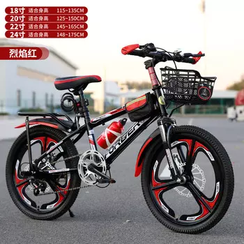 Детский велосипед FOREVER Permanent, горный велосипед 18 дюймов, черный и красный + встроенное колесо + дисковый тормоз с регулируемой скоростью + заднее сиденье + корзина HJ