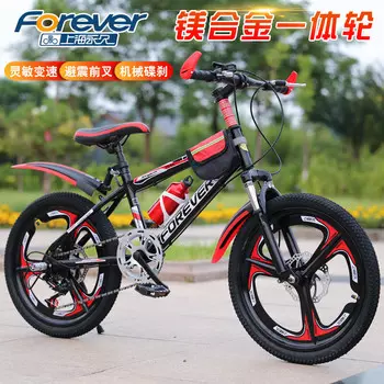 Детский велосипед навсегда, горный велосипед 20 дюймов, черный и красный + встроенное колесо + дисковый тормоз с регулируемой скоростью + велосипед нейкед HJ FOREVER