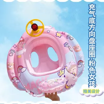 Детское сиденье SBART розовой серии для маленьких девочек, надувное нижнее сиденье на руль, розовое сиденье для девочек