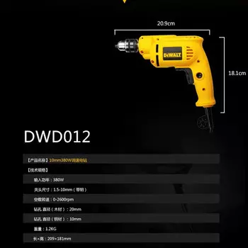 DEWALT 10 мм, 380 Вт, электрическая дрель с регулируемой скоростью, ручная дрель, промышленная высокая мощность, регулировка скорости DWD012-A9
