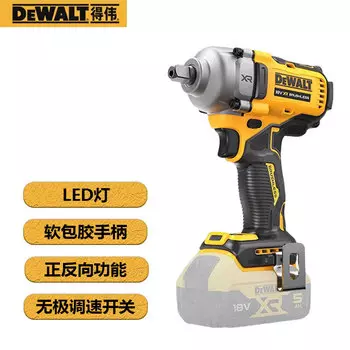 DEWALT, 20 В, бесщеточный ударный гайковерт со средним крутящим моментом, 1/2 дюйма, с литиевой батареей, автономный TSTAK DCF892NT-A9