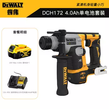 Перфоратор Dewalt DCH172, 16 мм + аккумулятор 20V/4.0Ah, зарядное устройство