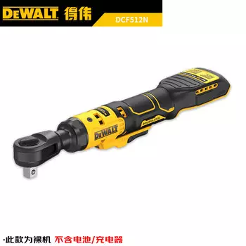 Гайковерт угловой Dewalt DCF512N, 20V