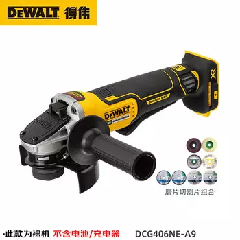 Угловая шлифовальная машина Dewalt DCG406NE-A9, 20V + насадки