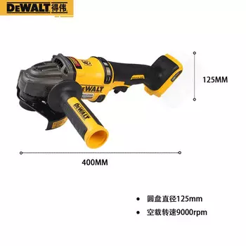 Угловая шлифовальная машина Dewalt DCG414, 125 мм