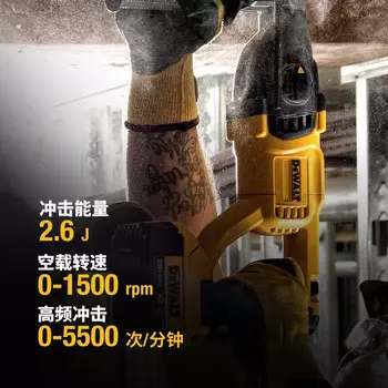 Ударная дрель Dewalt DCH133, 26 мм