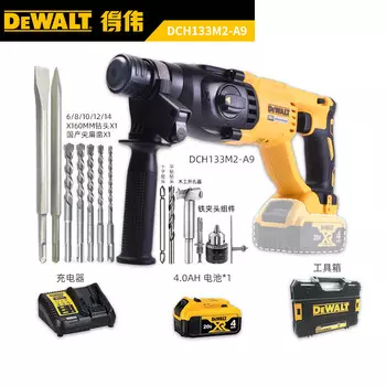 Перфоратор Dewalt DCH133M2, 20V + насадки