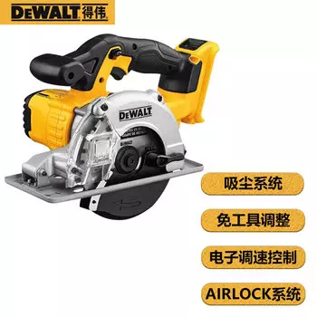 Циркулярная пила Dewalt DCS373KN-A9, 140 мм