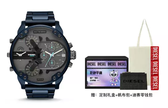 DIESEL Наручные часы MR. DADDY Armor Series с кварцевым механизмом, ремешком из нержавеющей стали и черным циферблатом. Мужские часы