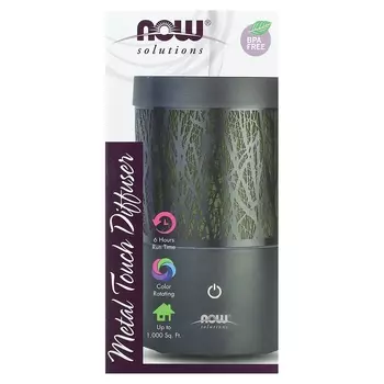 Диффузор металлический NOW Foods Solutions сенсорный