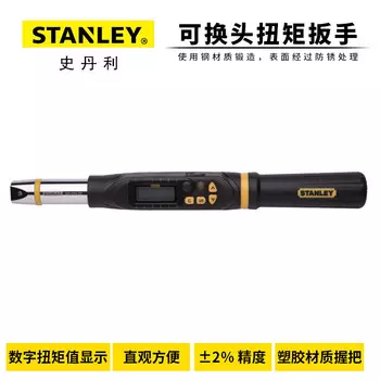Динамометрический ключ Stanley с цифровым дисплеем, 17-340 Нм, кг, динамометрический ключ, храповой быстрый SD-340-22