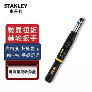Динамометрический ключ Stanley с храповым механизмом, быстрый динамометрический ключ, 1/4 дюйма, угловой динамометрический ключ с цифровым дисплеем, 1,5-30 Нм.