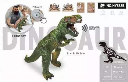 Динозавр со звуком HY553E Maksik