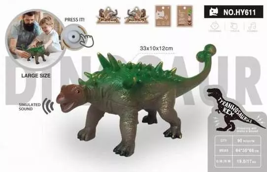 Динозавр со звуком Maksik