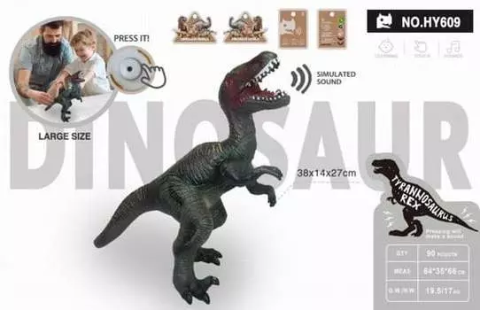 Динозавр со звуком Maksik