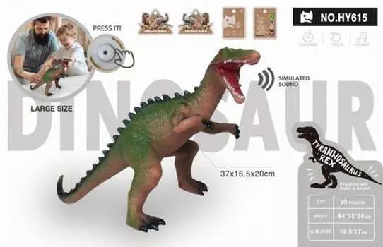 Динозавр со звуком Maksik