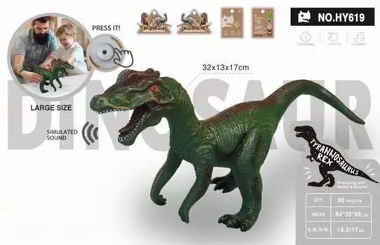 Динозавр со звуком Maksik