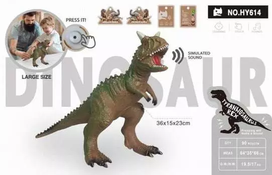 Динозавр со звуком Maksik