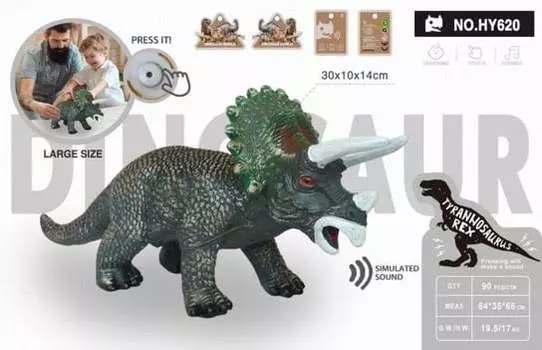 Динозавр со звуком Maksik