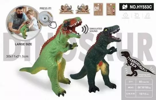 Динозавр со звуком микса HY553C Maksik