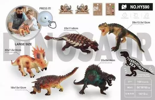 Динозавр со звуком микса Maksik