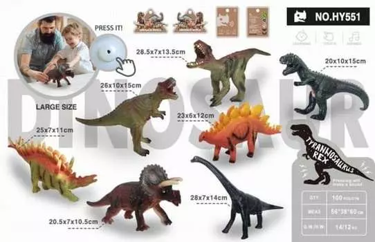 Динозавр со звуковым миксом Maksik