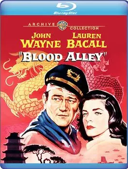 Диск Blu-ray Blood Alley (1955)