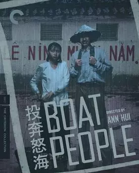 Диск Blu-ray Boat People [Criterion]