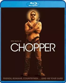 Диск Blu-ray Chopper