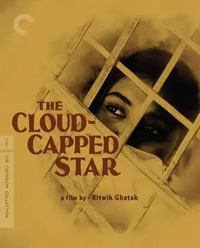 Диск Blu-ray Cloud Capped Star