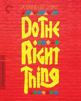 Диск Blu-ray Do The Right Thing [Criterion]