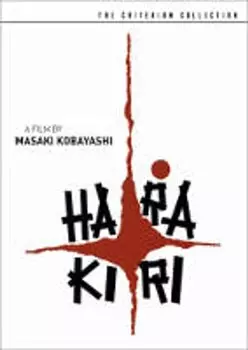 Диск Blu-ray Harakiri