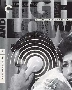Диск Blu-ray High & Low [1963] [Criterion]