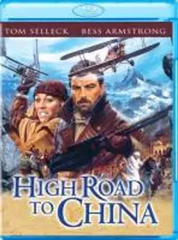 Диск Blu-ray High Road To China [1983]